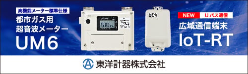 東洋計器株式会社 東洋計器株式会社