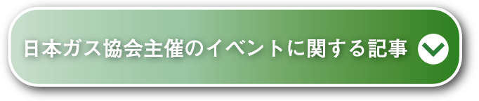 backnumber_button002