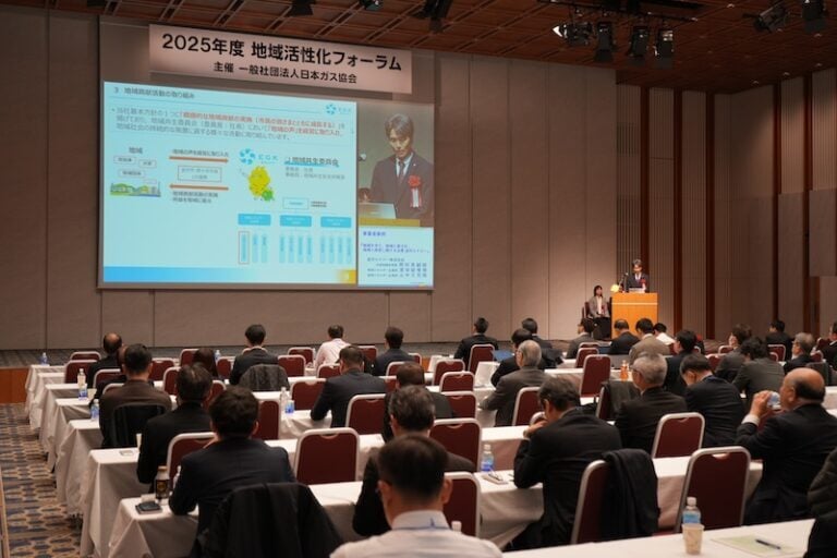 【地域活性化フォーラム】地元産学官の協業による若手人材へのアプローチ