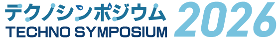 2026テクノロゴ