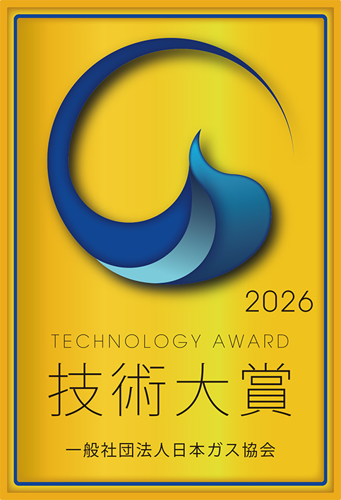 2026年度 技術大賞 ロゴ