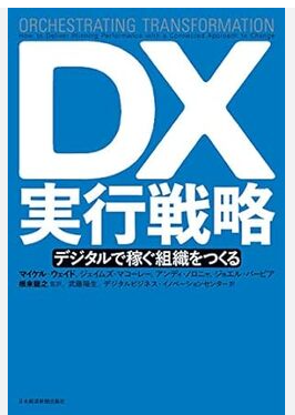 DX2-1